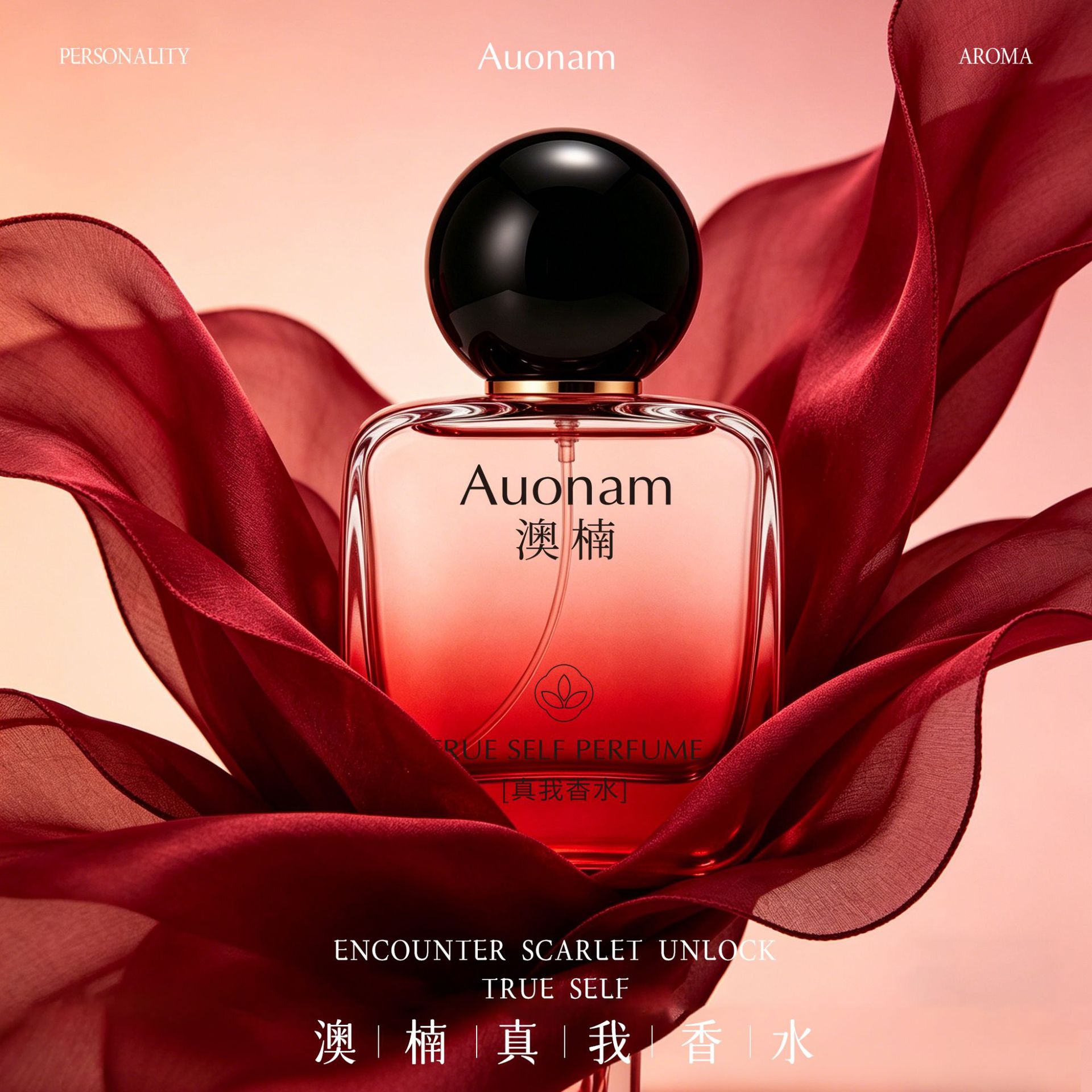 Auonam True Self Perfume Is a Long-Lasting, High-End, Alluring Fragrance with a Fresh, Elegant, and Natural Scent, Compact and Convenient