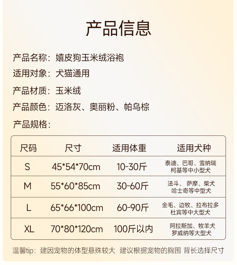 O1CN01JYDg941QS8wTzUsoW_!!2206811161974-0-cib.jpg