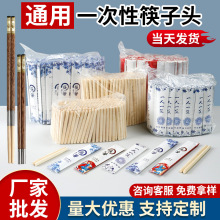 换头筷子定制一次性筷子头高档更换拼接拆卸酒店火锅可替换接筷头