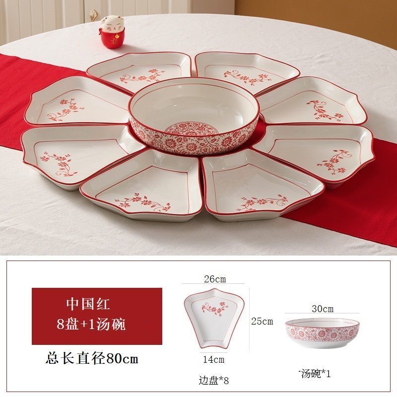中国红团圆拼盘餐具组合过年陶瓷盘家庭聚餐圆桌碗碟套装乔迁视泡|undefined
