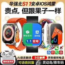 �����ֱ��A������ƷwatchS10�{��ͨԒ�๦��Ultra9Ѫ��MP����֭h