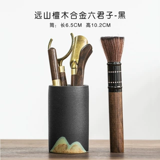 远山黑檀木茶道六君子套装功夫茶具配件茶夹茶勺普洱茶刀茶具零配