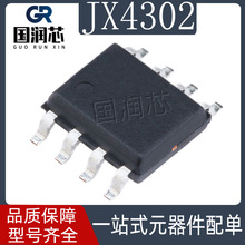 JX4302SR-G SOP8 ��о PFM�������p���늳س�늹���оƬ JX4302