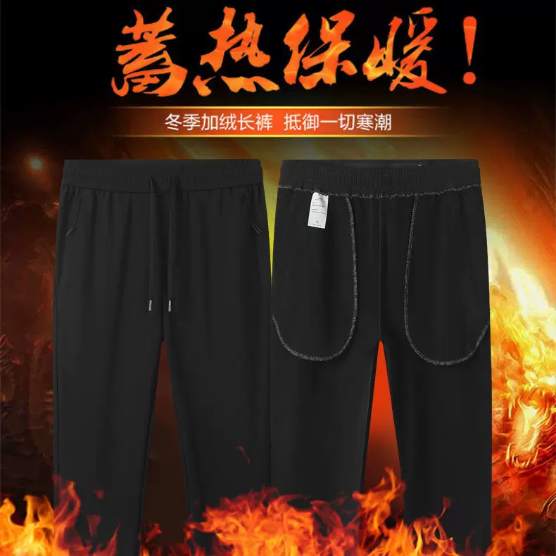 秋冬新款加绒软壳裤冲锋裤男 户外休闲运动裤大码跨境批发