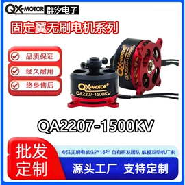 遥控飞机;航空模型;其它电动玩具