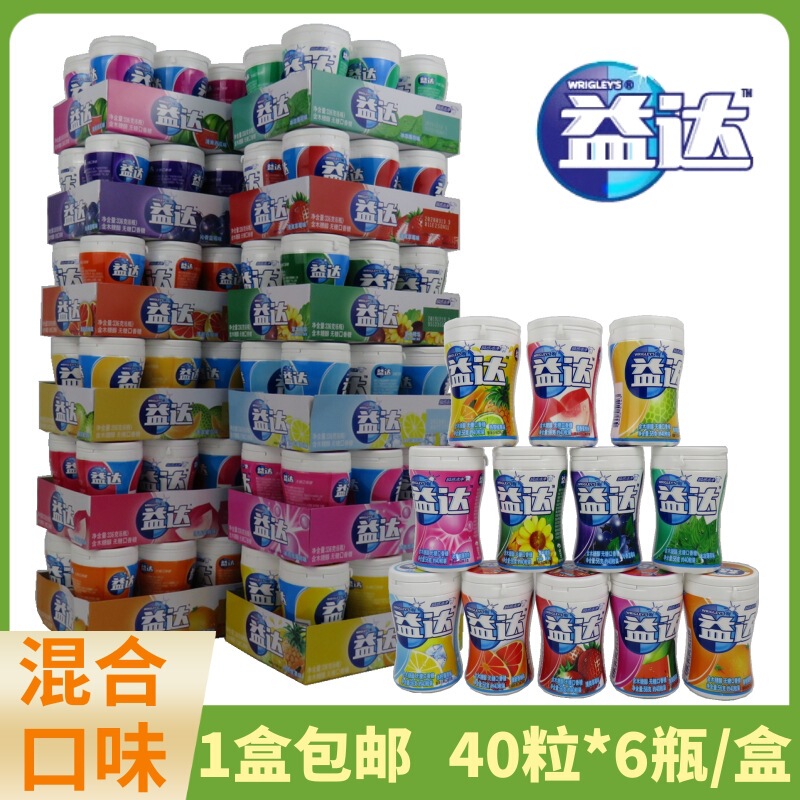 Yida xylol chewing gum wholesale fresh breath casual snack mint multi-flavor 56g * 6 bottles Yida xylol chewing gum wholesale fresh breath casual snack mint multi-flavor 56g * 6 bottles