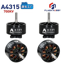 FLASHHOBBY4315���ٵ��700KV Arthur��ˢ����4214���ʴ�����