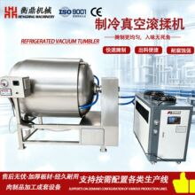 低温真空滚揉机自带独立制冷机组火腿香肠肉制品生产线腌制机械