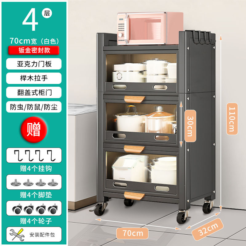 수납장 [4단-70cm-판금실링형-블랙]