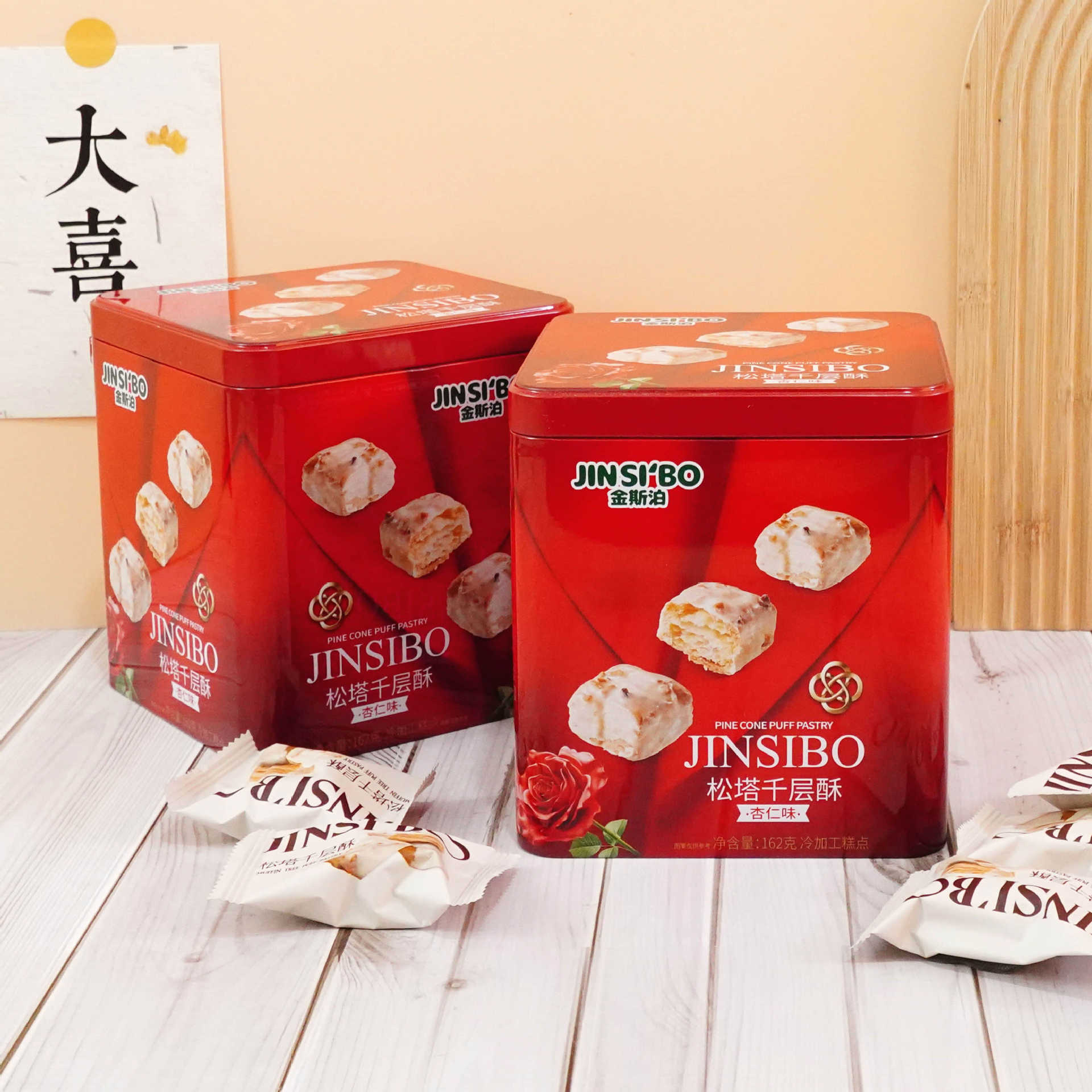 英国品牌金斯泊松塔千层酥杏仁味162g礼盒装 年货伴手礼食品饼干