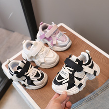 儿童老爹鞋2024春季新款男女童休闲网鞋透气中小童男童宝宝跑步鞋