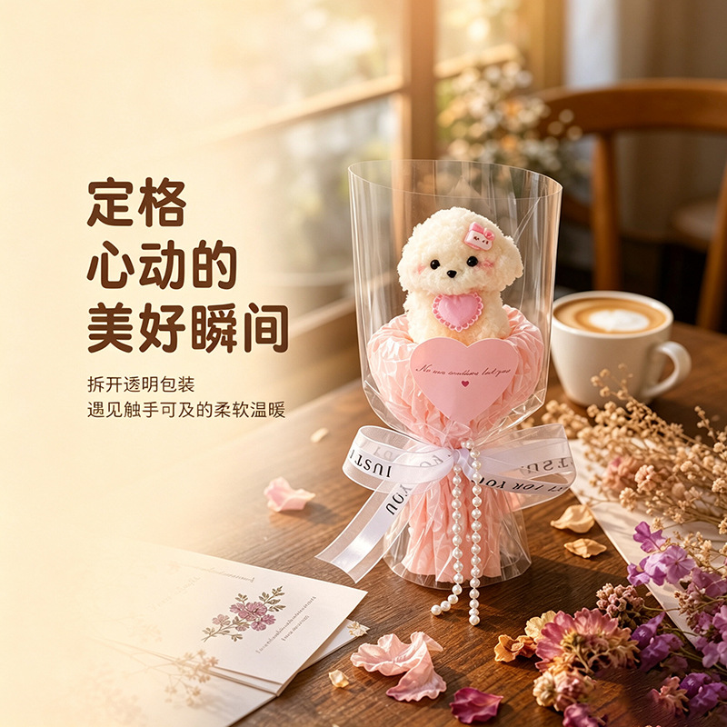 跨境卡通扭扭棒小狗花束diy材料包小动物成品花送情人节浪漫礼物