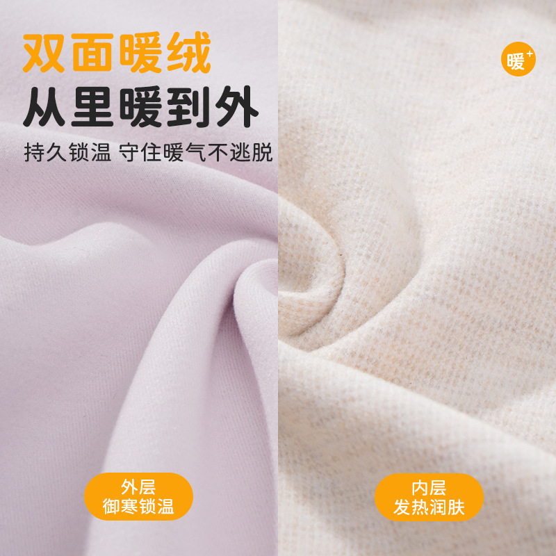 Nuevo otoño y invierno para niñas calentamiento anticongelante para niños base antibacteriana de alta calidad calentamiento no hinchado pantalones cálidos