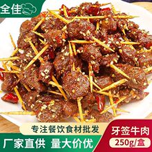 ����ţ��250g���Ʒ ���r����ʳ�� С����ʳ�Ƶ���ɫ�����˽����