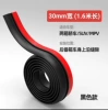 30 black width (1.6 meters per piece)