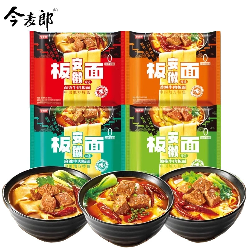 Лапша быстрого приготовления Jinmailang, упакованная в пакетиках, необжаренная широкая лапша, острая лапша быстрого приготовления с тушеной говядиной, удобная лапша, быстрая закуска, поздняя ночная закуска