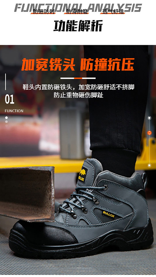 Giày bảo hộ lao động nam chống va đập chống đâm thủng, giày công trường chống mài mòn chống trơn trượt thoáng khí — Khaki; Mã Châu Âu 39, Màu xám; Cỡ Châu Âu 38, Xám; Mã Châu Âu 39 chi tiết 10