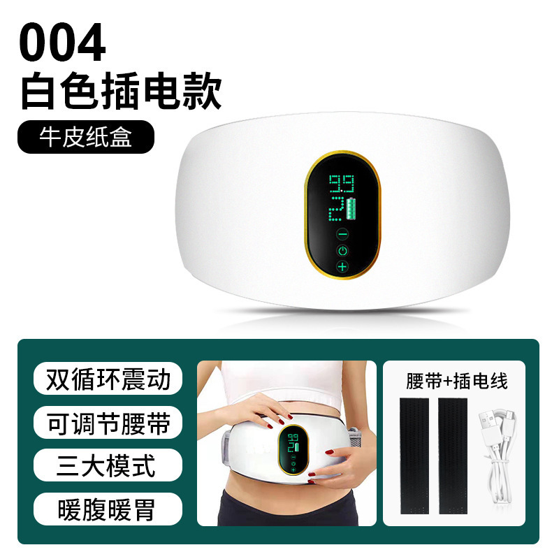 軽豪華越境マッサージ神器マッサージベルトオフィス家庭用揉腹器腹部マッサージ器お腹|undefined