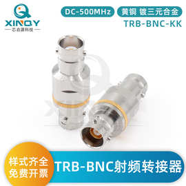 XINQY TRB三同轴射频转接器 TRB-BNC三卡口Q9 1533B总线系统接头