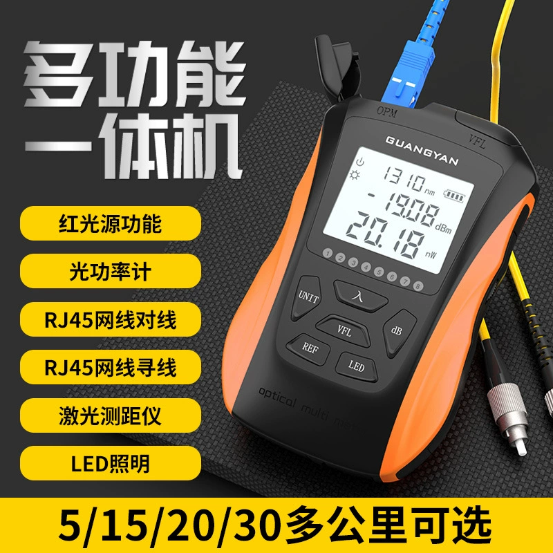 Измеритель оптической мощности Y8 Красный Все-в-одном машина 4-в-1 5 6-в-1 Красный источник света 15 МВт 20 км мощность зарядного света
