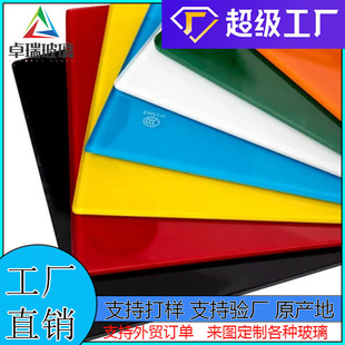 Factory supply color paint glass panel paint glass wall paint glass screen printing glass