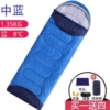 1.35kg suitable for 20 degrees/medium blue