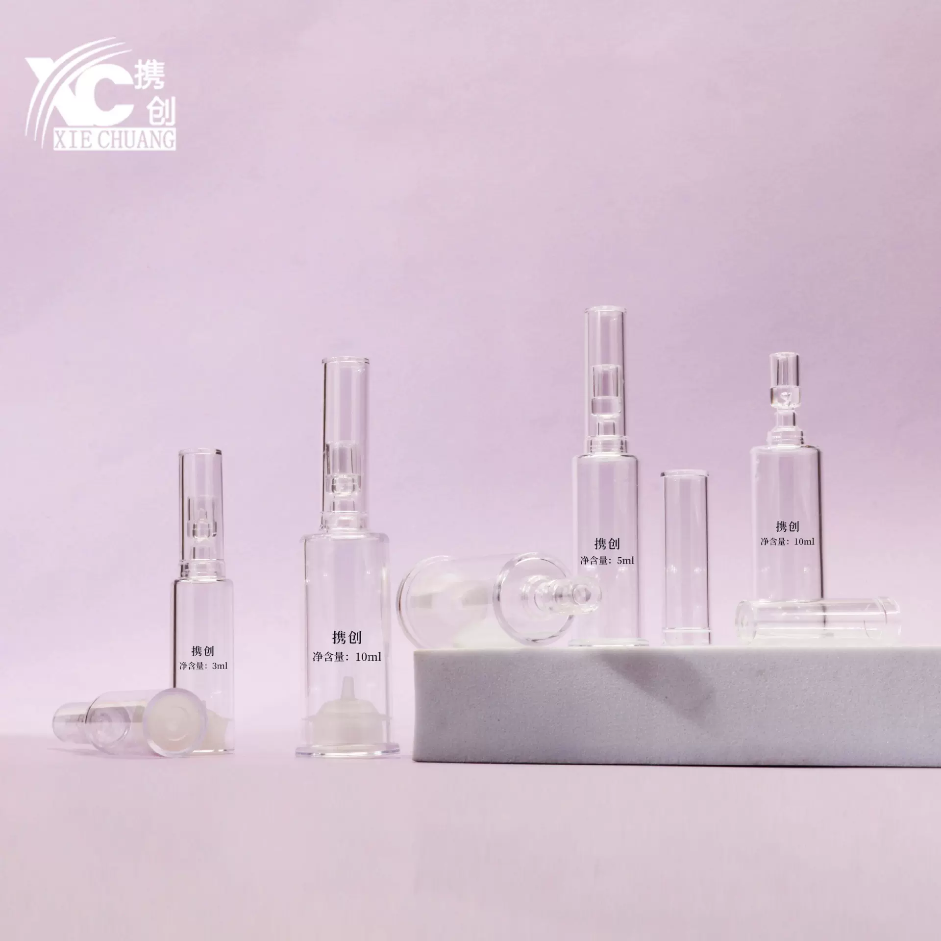 新款现货3ml5ml10ml梅花瓶 塑料保鲜瓶 次抛折断针筒瓶 PS材质