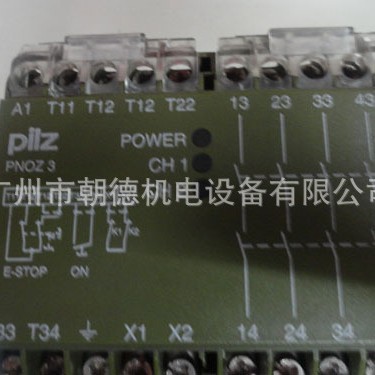 PNOZ 3 474894   24VDC PILZ 继电器