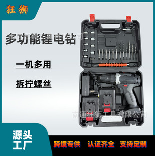 跨境專供多功能鋰電手電鑽手持式家用電動螺絲刀充電鑽套裝