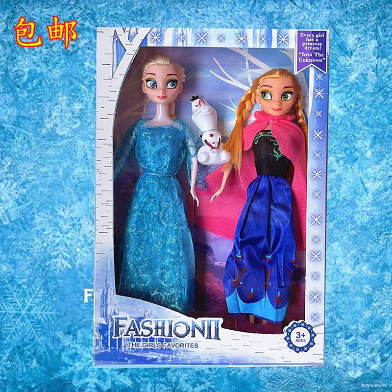 Wholesale Ice Princess Lele Barbie Doll Gift Set Girls Toy Aisha Aisha Stall Gift Prizes Wholesale Ice Princess Lele Barbie Doll Gift Set Girls Toy Aisha Aisha Stall Gift Prizes