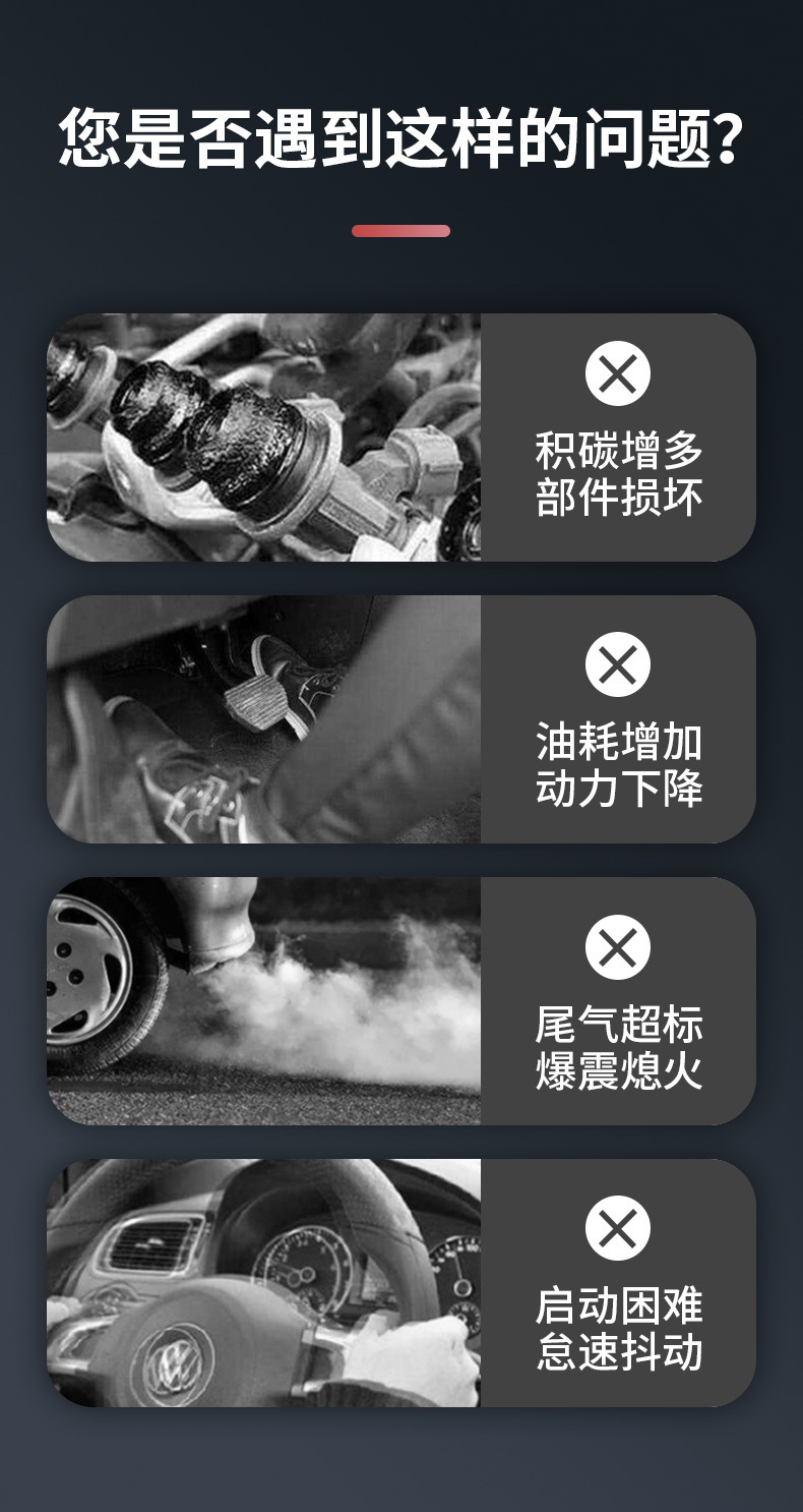 Car Universal Carbon Deposit Cleaner, Car Maintenance Agent, Kinetic Energy Cleaning, Exhaust Cleaning and Maintenance, Car Fuel Treasure Delivery