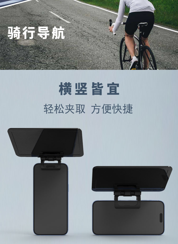Mobile Phone Sunshade, Portable Foldable Sunshade, Easy Installation, Multi-Angle Clip-On, Cross-Border Hot Seller