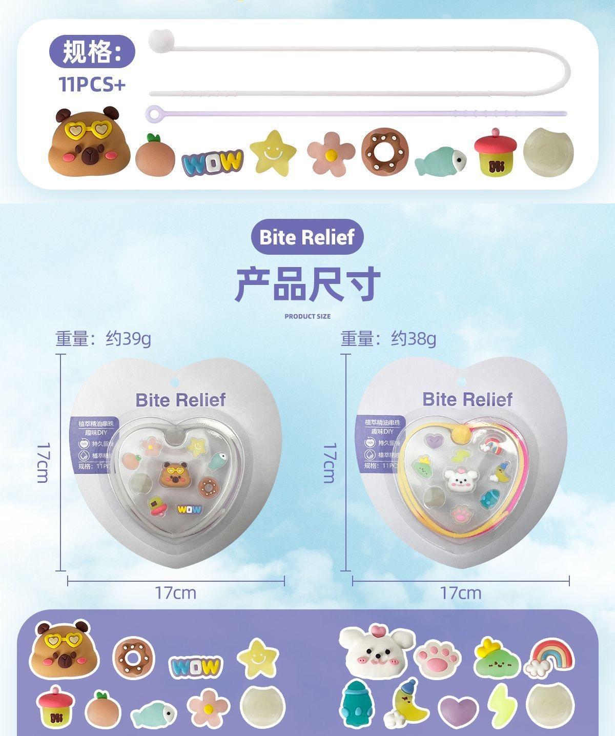 驱蚊手环