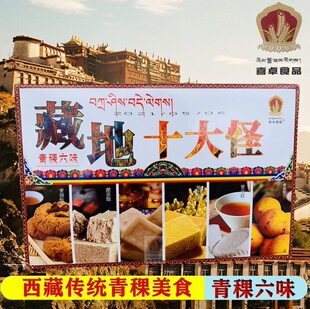 ����ϲ׿�ص�ʮ����������c�ֲز��ײ������θ�ѩ�׸������R��