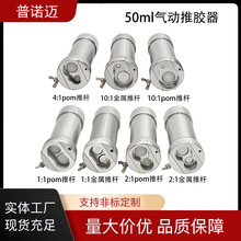 50ml���AB�z�������pҺ�z�y���Ͳʽ���z���c�z�C�ñ�yʽ�c�z