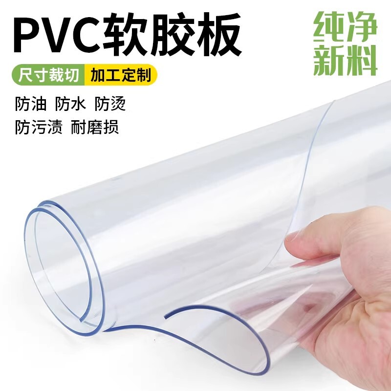 Transparent Pvc Soft Glass Transparent Soft Plastic Sheet Transparent Door Curtain Crystal Board Tablecloth Manufacturer Direct Sales Wholesale 5mm