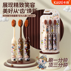 卡通图案罗马柱山型凸面儿童牙刷3-12岁洁齿护龈牙刷深层清洁牙刷