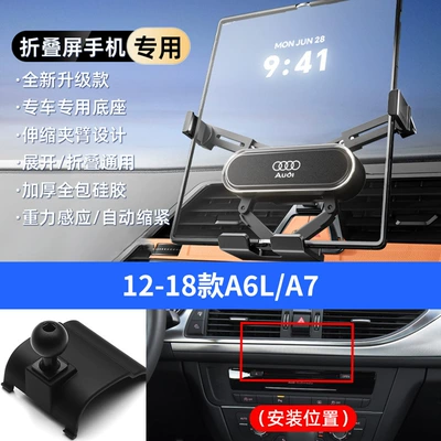 Suitable for Audi Q7Q5Lq4Q3A1A3A8La6La4La7 – Car phone holder - silver-12-18-models-a6la7