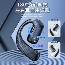 跨境新款YS-01无线开放式蓝牙耳机超长续航HIFI音质左右耳佩戴