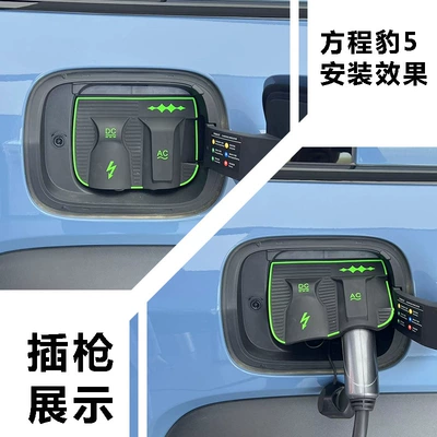 Other Automotive Exterior Supplies – leak-proof, non-destructive modification and installation - equation-leopard-5-special-cp30