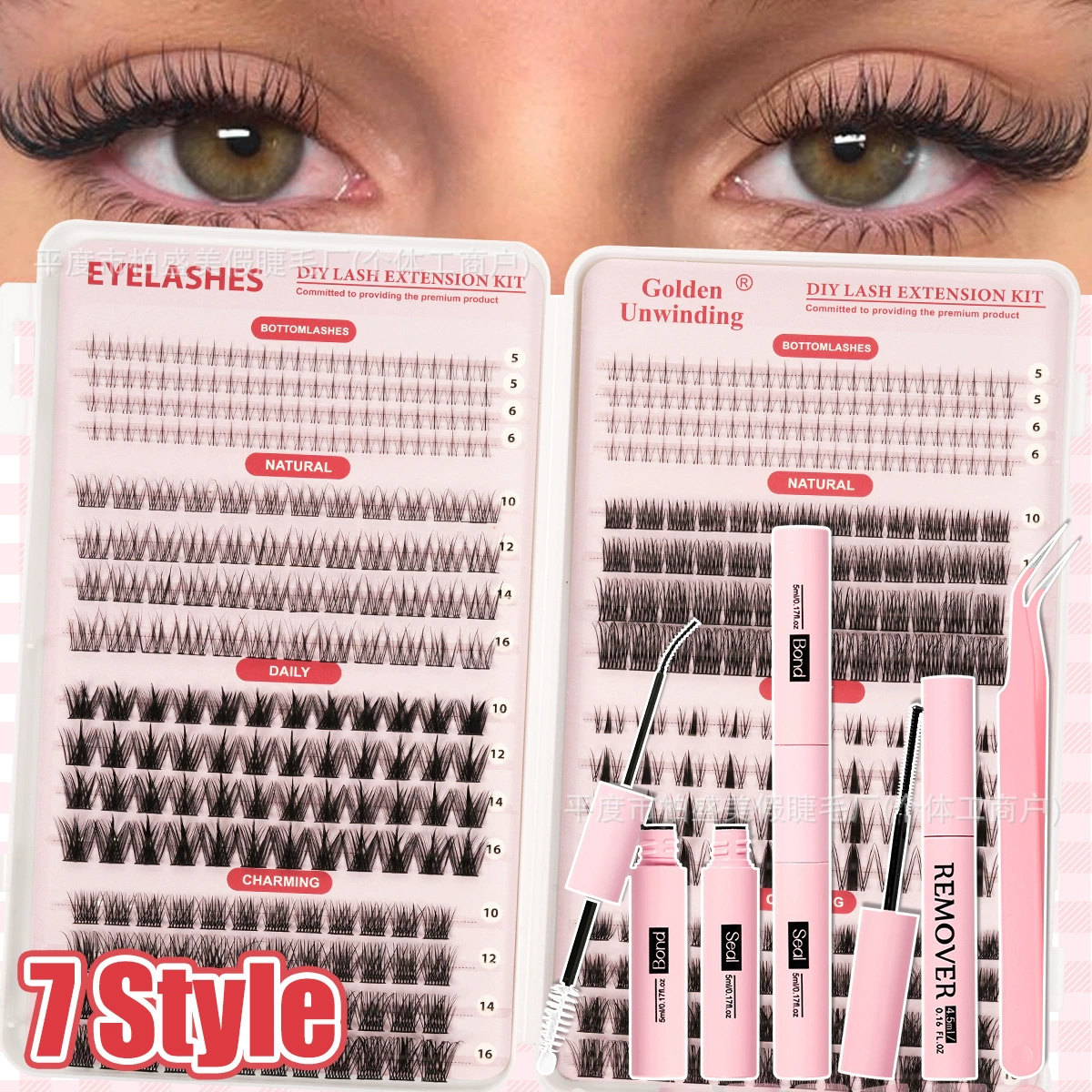 False Eyelashes dense lower lashes, European style, separate tufts, assorted sets
