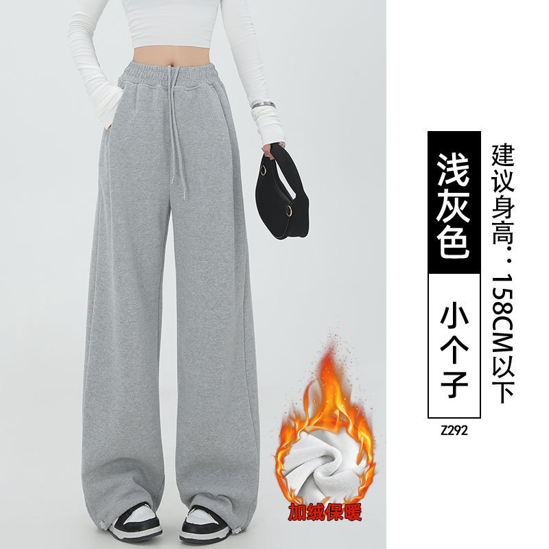 美式运动裤女2025新款春秋高腰显瘦小个子宽松慵懒松弛感阔腿裤子|undefined