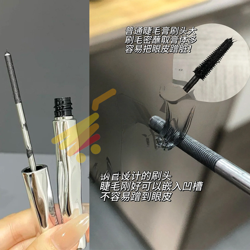 三资堂同款睫毛膏防水纤长卷翘不晕染自然持久定型钢管打底膏杠铃|undefined