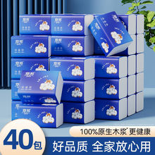 丽邦300张抽纸家用餐巾纸面巾纸整箱实惠卫生纸巾纸抽妇婴纸巾