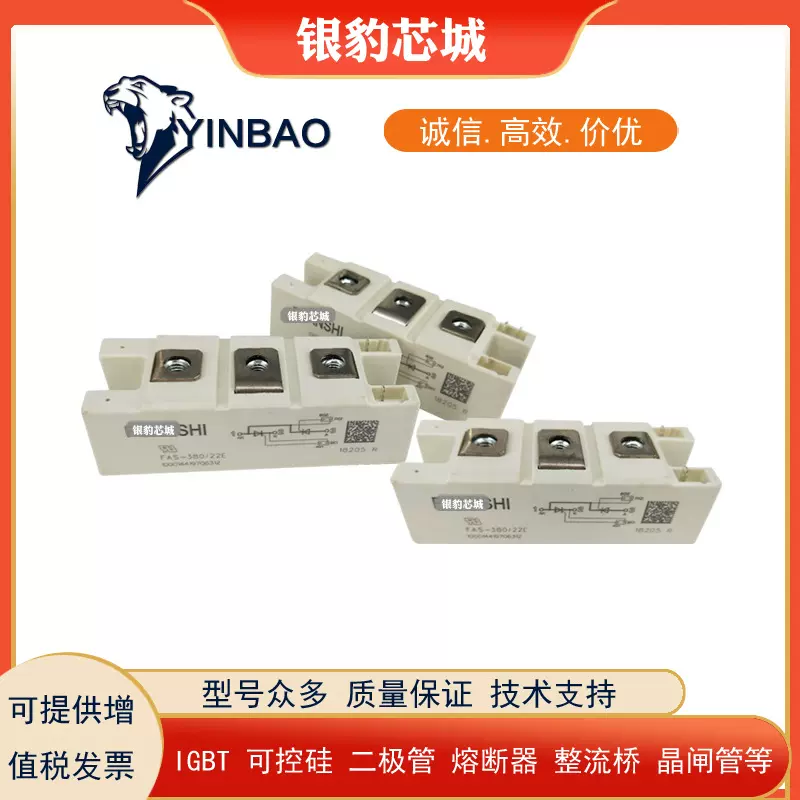 FAS-380/18E FAS-380/22E FAS-400/18E全新原装模块 型号齐全