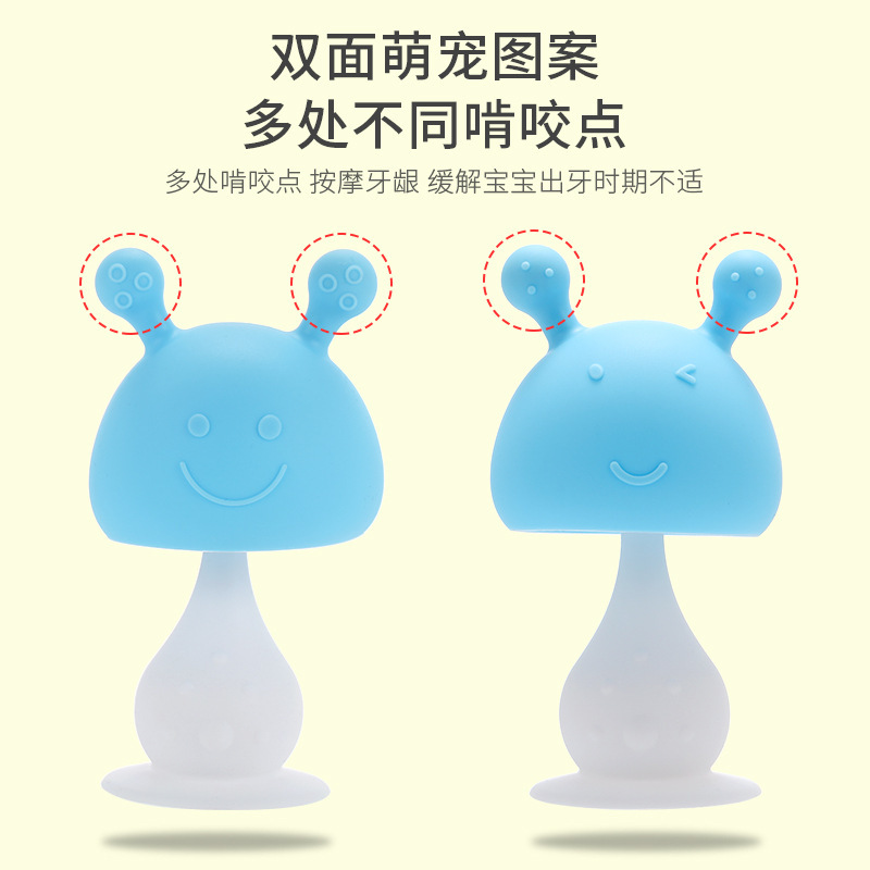 寶寶響鈴磨牙棒嬰兒帶搖鈴小蘑菇頭牙膠0-1歲玩具防吃手兔子咬膠