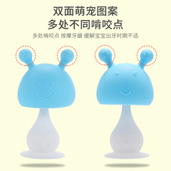 Baby Rattles Teether for Infants, Age 0-1, Small Mushroom Head Dentist Toy, Anti-Sucking Rabbit Chewable