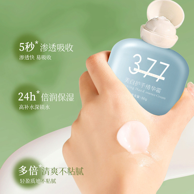 倾丽雅377美白护手霜持久留香秋冬保湿补水伴手礼防干燥男女便携|undefined