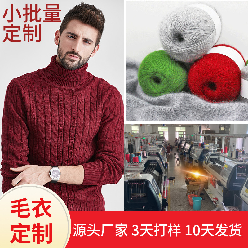 Amazon Men's Autumn and Winter Knitwear Japanese Style Loose Lazy Trendy Knitted Bottoming Shirt Men's Casual Sweater