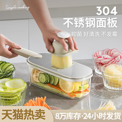 野菜切り器のおろし器のおろし器のおろし器のスライサーの家庭用台所の多機能のおろし器のおろし器のおろし器のおろし器のおろし器のおろし器のおろし器のおろし器のおろし器のおろし器